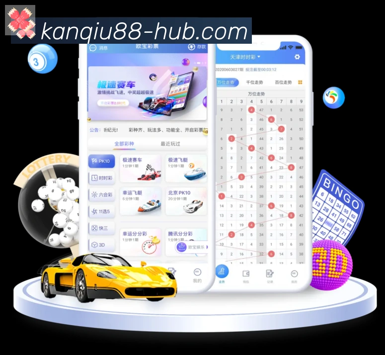 App功能展示图